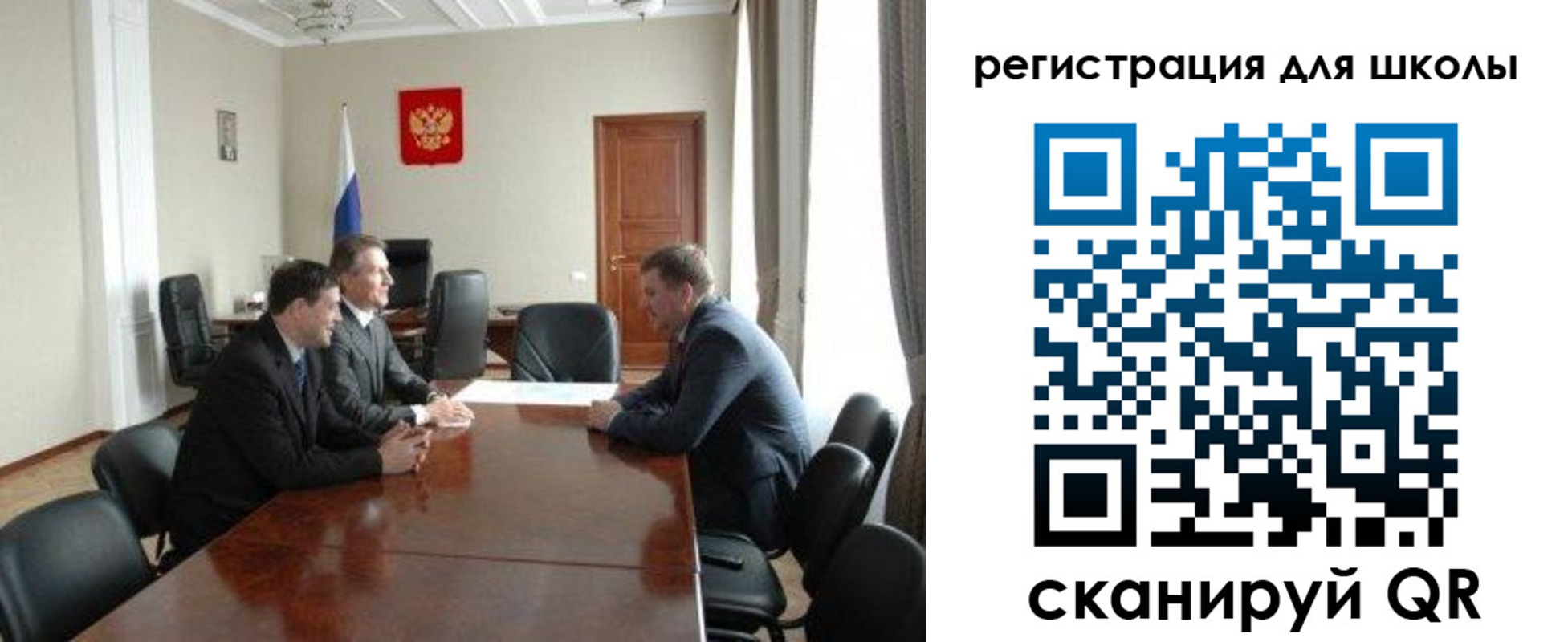 прописка в квартире в Голицыно